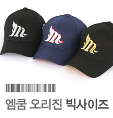 빅사이즈] 엠쿰 오리진 야구모자 큰모자 61~63Cm 남자캡모자]